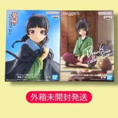 プライズ フィギュア まとめ売り 薬屋のひとりごと フリーレン ヒロアカ 2025年最新】薬屋のひとりごと フィギュア セットの人気アイテム
