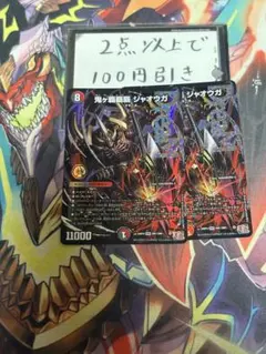 2025年最新】おにがハイパージャオウガの人気アイテム - メルカリ