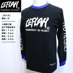 レフラー◆ロングスリーブカットソー◆ブラック