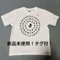 2026年最新】ヴェルディ川崎 tシャツの人気アイテム - メルカリ