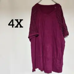 1点のみ✨ パープル 半袖 トップス 【4X】 夏 大きいサイズ チュニック