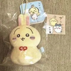 【新品・未開封】ちいかわ　うさぎ　ウラヤハボウズマスコット　酔拳ステッカー付き