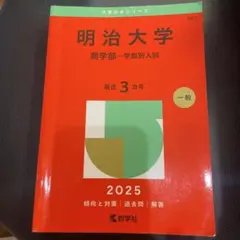 Item thumbnail for item 453dd3e2-e1ff-411b-bc51-07465fcf5e2f