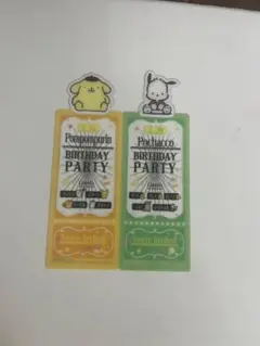 ポムポムプリン ポチャッコ ブックマーク