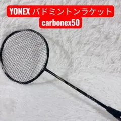 YONEX Carbonex 23 バドミントンラケット - メルカリ
