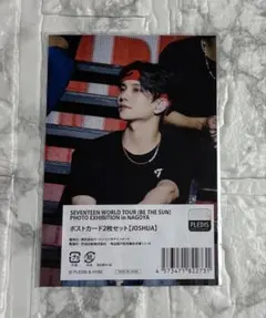 【美品】SEVENTEENジョシュアBETHESUN名古屋限定ポストカードセット