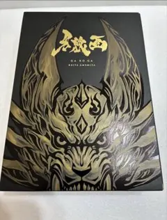 2026年最新】牙狼展の人気アイテム - メルカリ