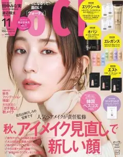 VOCE ヴォーチェ 11月号 雑誌のみ