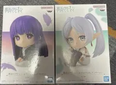葬送のフリーレン　おすわりフィギュア　フリーレン　フェルン　セット　プライズ