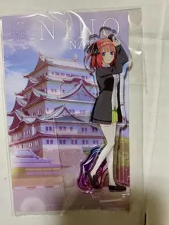 五等分の花嫁　アクリルスタンド　二乃　桃の館