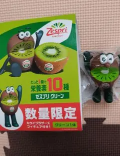 ゼスプリ キウイブラザーズ フィギュア グリーン