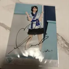 2025年最新】尾木波菜 直筆の人気アイテム - メルカリ