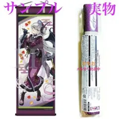FGO Fate 10周年 フェス 半裁 タペストリー ポスター エルキドゥ