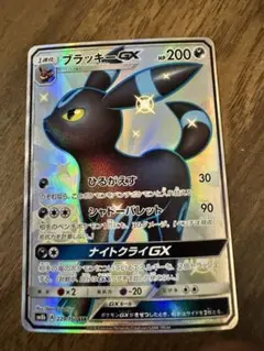 2026年最新】ブラッキーgx ssrの人気アイテム - メルカリ
