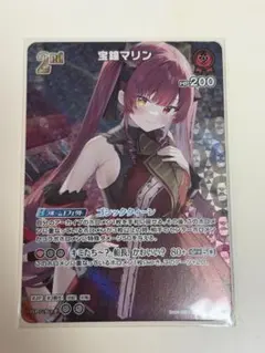 2026年最新】マリン ur ホロカの人気アイテム - メルカリ