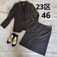 23区 ブラックスカートスーツ上下 セットアップ 大きいサイズ 44 メルカリ