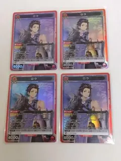 ユニオンアリーナ テイルズ「ロウ」SR（スーパーレア）2枚セット 青