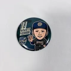 2026年最新】オリックス 山本由伸の人気アイテム - メルカリ
