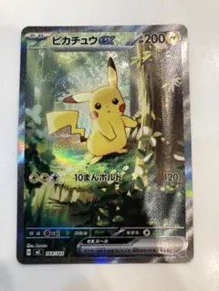 ピカチュウex SARスタートデッキ100 バトルコレクション 764/742