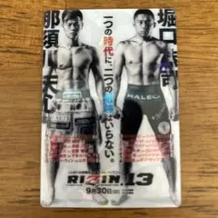 2026年最新】堀口恭司 カードの人気アイテム - メルカリ