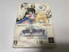 【PS2】テイルズオブデスティニー　ディレクターズカット　プレミアムbox