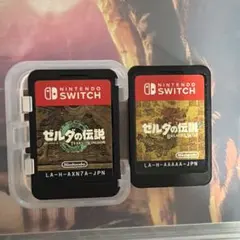 ゼルダの伝説 ティアキン ブレスオブザワイルド Switchソフト2本セット