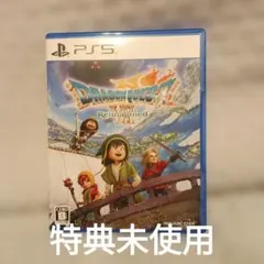 PS5 ドラゴンクエスト7 Reimagined