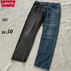 Levi's502 再構築 デニムパンツ w30 ブラック 29507