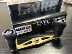 2026年最新】オシアコンクエスト ハンドルの人気アイテム - メルカリ