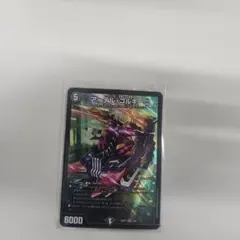 2025年最新】アーテル・ゴルギーニの人気アイテム - メルカリ