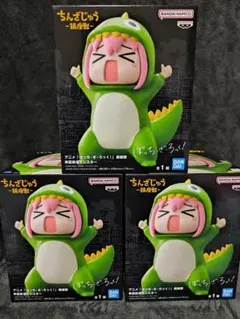 【３個】ぼっち・ざ・ろっく！ 鎮座獣 　承認欲求モンスター 　後藤ひとり