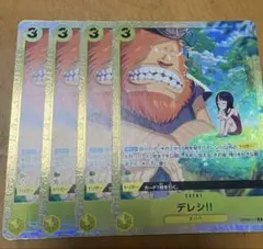 ワンピースカード デレシ 4枚 プレミアムカード プロモ パラレル