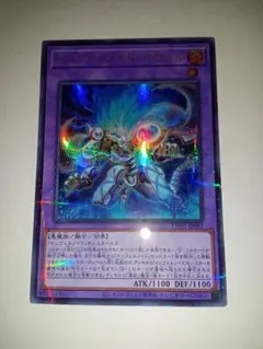 遊戯王　インフェルノイドイヴィル　ウルトラパラレル