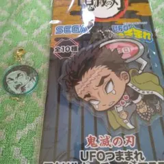 悲鳴嶼行冥　お団子アクリルチャーム・UFOつままれアクリルキーチェーンマスコット