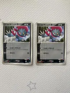 ロータのマニューラ PROMO PCG-Pプロモカード 089/PCG-P - メルカリ