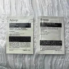 イソップ　試供品サンプル