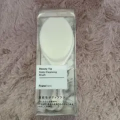 Francfranc Beauty Tip ボディブラシのサムネイル