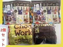 ロイズチョコレート　トイカプセル　北海道　お土産　エコバッグ　新品　ガチャのサムネイル