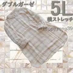大キイサイズ チュニック