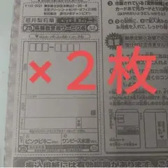 2026年最新】マガジン quoカードの人気アイテム - メルカリ