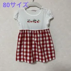 familiar 美品チェック柄ワンピース　80サイズ　ベビー　ファミリア