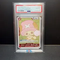 원피스 헬기 헬기 프로모션 EB02-003 psa10⑦