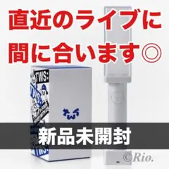 2026年最新】ТWS ペンライトの人気アイテム - メルカリ
