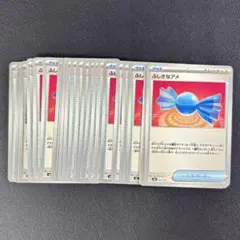 【デッキパーツ】 ふしぎなアメ 30枚まとめ売り 汎用カード
