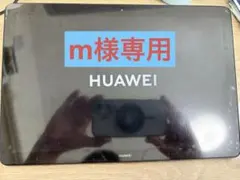 2026年最新】mediapad t5 wi-fiモデル ags2-w09 huawei mediapad t5 wi