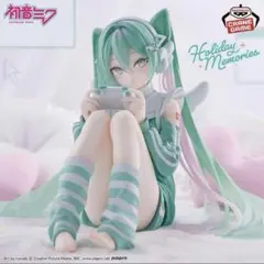 初音ミク Holiday Memories ゲーム フィギュア