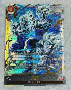 孫悟天 scr フュージョンワールド fb08 - メルカリ