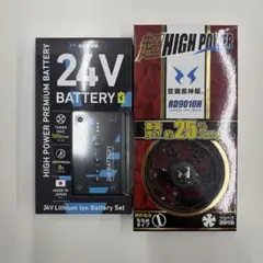 2026年最新】RD9010Hの人気アイテム - メルカリ