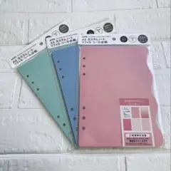 アミファ　A5　カスタムノート　リフィル　シール台紙　5枚入り　3色セット　人気