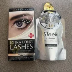 EXTRA LONG LASHES まつ毛美容液 Sleek ヘアミルク セット